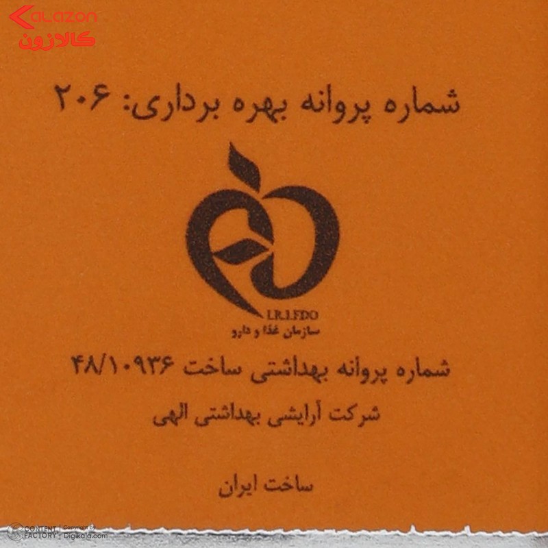 کرم ضد آفتاب رنگی فیس دوکس SPF 30 مدل photosome 02  محافظ اشعه UVA و UVB، ‌ضد آب، مناسب پوست های خشک حجم 40 میلی لیتر