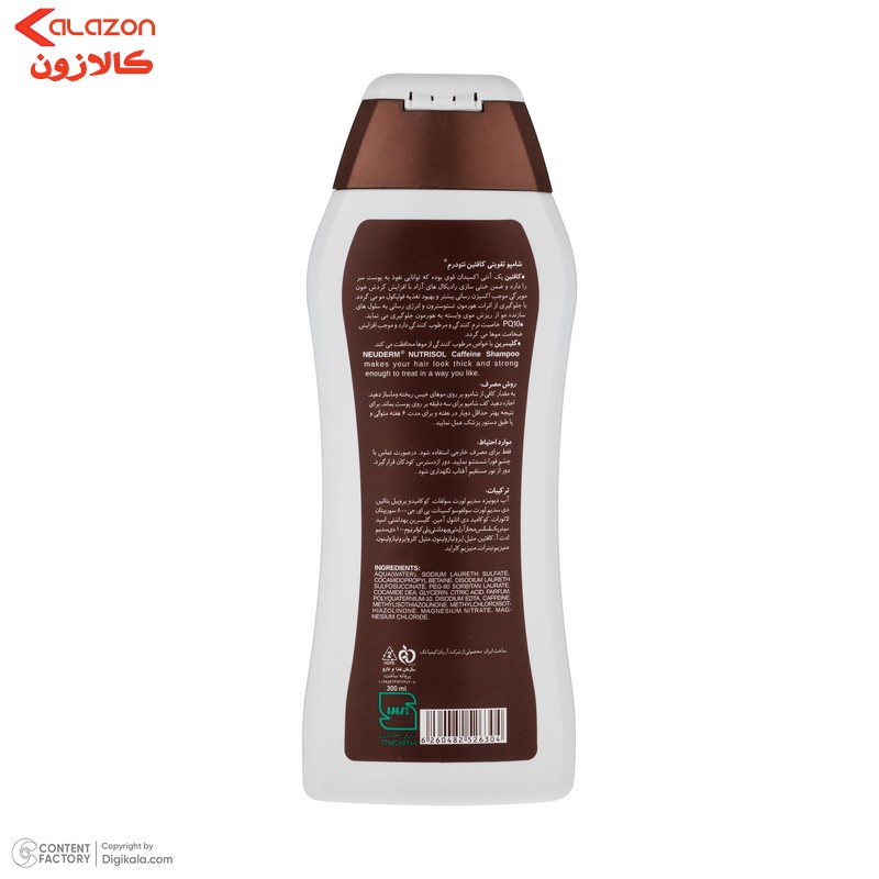 شامپو ضد ریزش مو نئودرم مدل Nutrisol مناسب برای انواع مو حجم 300 میلی‌لیتر
