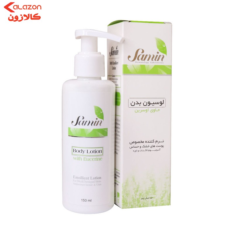 لوسیون بدن ثمین مدل اوره حجم 150 میلی لیتر