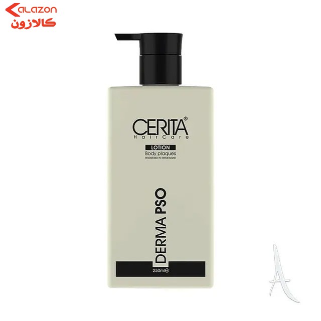 لوسیون بدن سریتا مدل پسوریازیس حجم 250 میلی لیتر