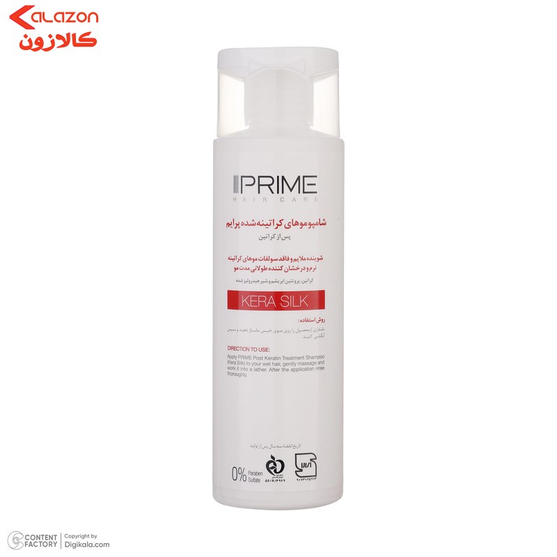 شامپو مو پرایم مدل کراتین حجم 250 میلی‌لیتر