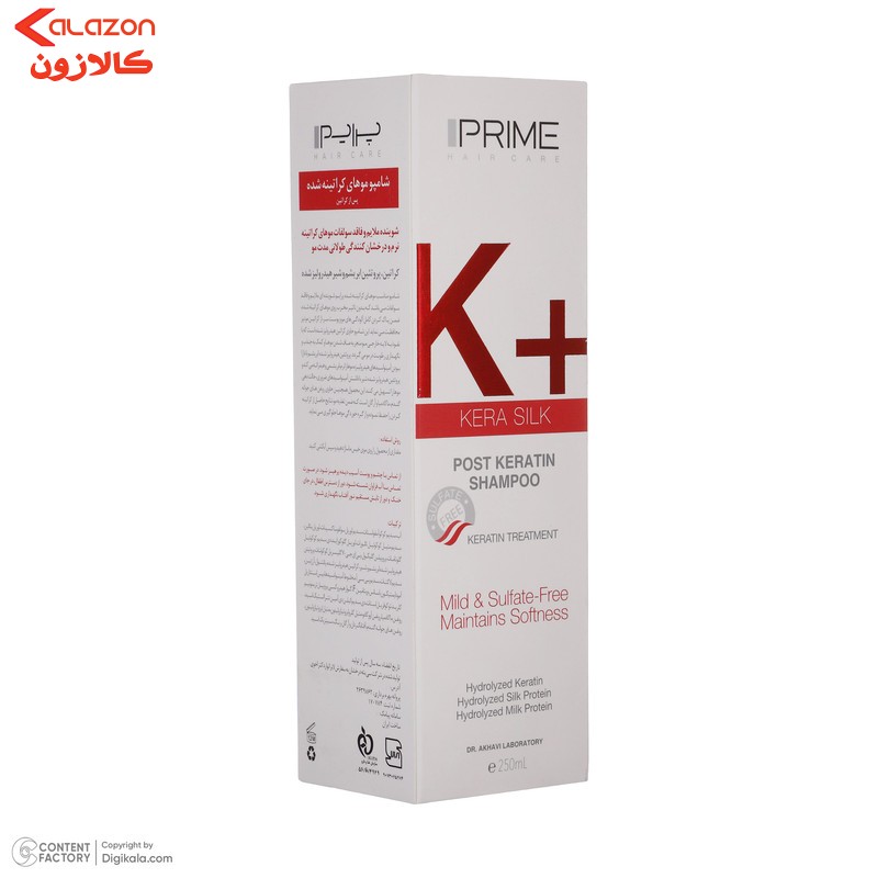 شامپو مو پرایم مدل کراتین حجم 250 میلی‌لیتر