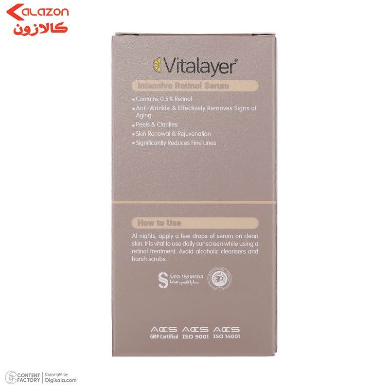 سرم پوست ویتالیر مدل رتینول حجم 30 میلی لیتر