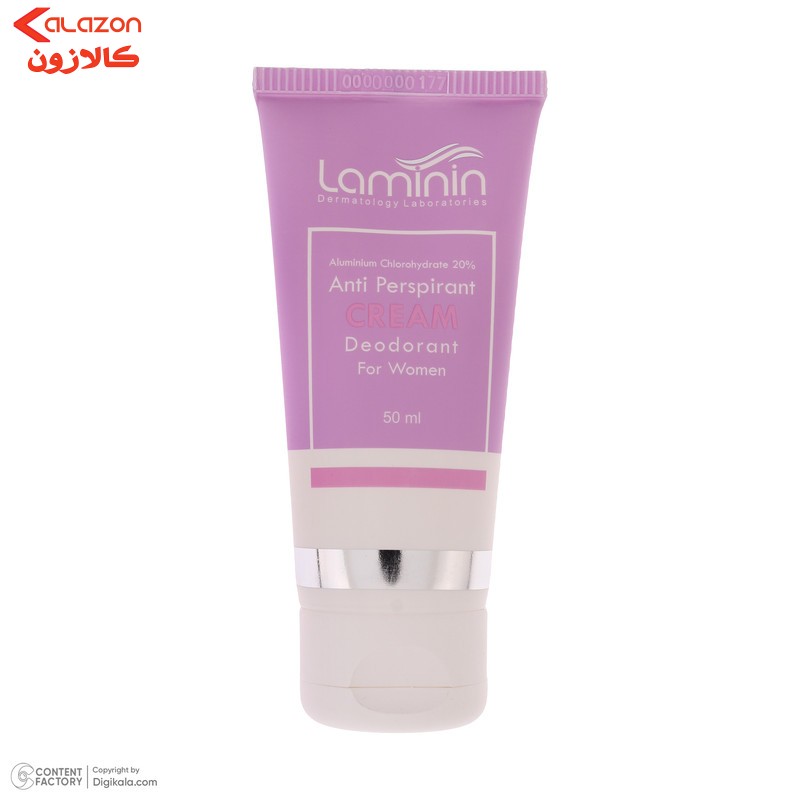 کرم ضد تعریق زنانه لامینین مدل Anti Perspirant حجم 50 میلی لیتر