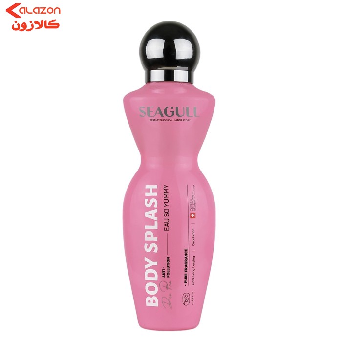 بادی اسپلش زنانه سی گل دارای طبع خنک و بدون چربی مدل  Yummy حجم 250 میلی لیتر