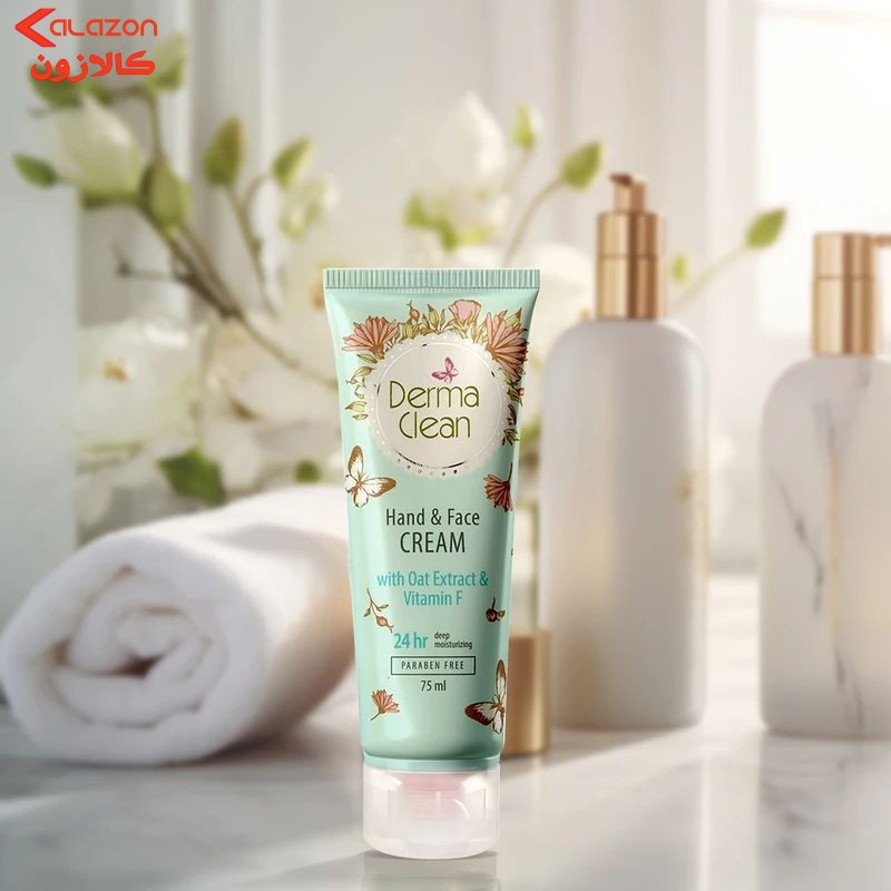 کرم دست و صورت درماکلین، حاوی عصاره جو دوسر، ویتامین F، آلانتوئین، آلوئه‌ورا و نیاسین آمید، مرطوب‌کننده و آرامش‌بخش، حجم 75 میلی‌لیتر