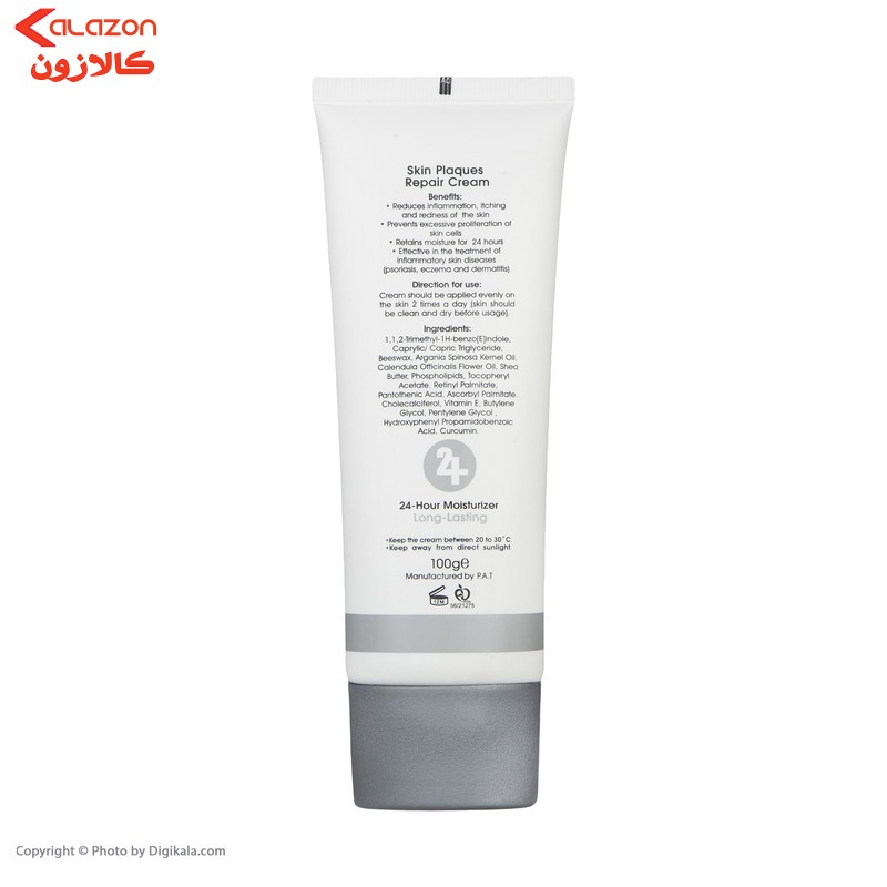 کرم ترمیم کننده سریتا مدل DERMA PSO 24H حجم 100 میلی لیتر