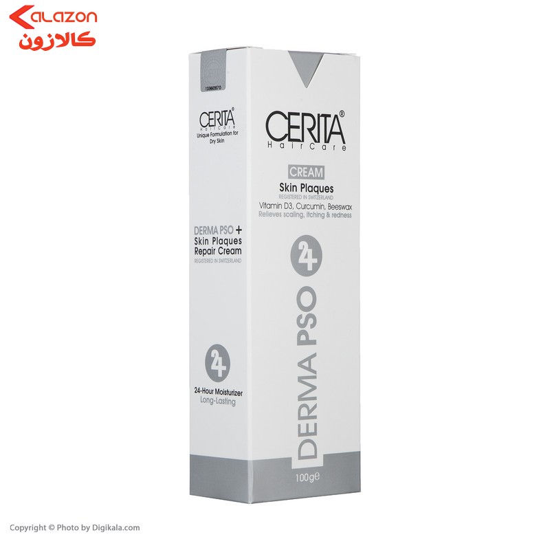 کرم ترمیم کننده سریتا مدل DERMA PSO 24H حجم 100 میلی لیتر