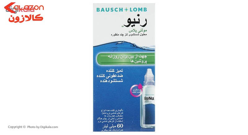 محلول شست و شوی لنز رنیو مدل Multiplus حجم 60 میلی لیتر