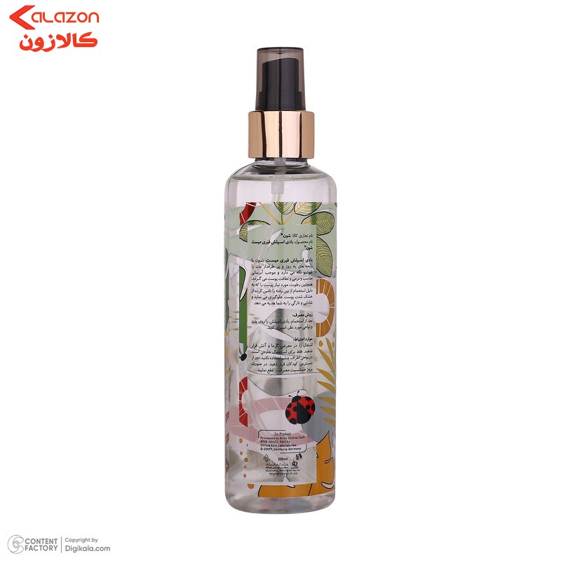 بادی اسپلش شون مدل fairy mist حجم 220 میلی لیتر