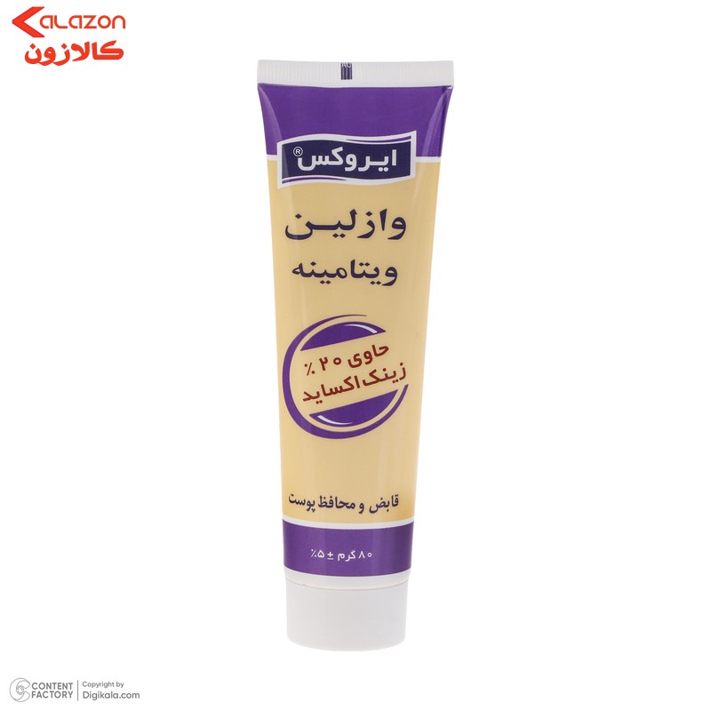 وازلین ایروکس مدل Zinc Oxide مناسب انواع پوست وزن 80 گرم