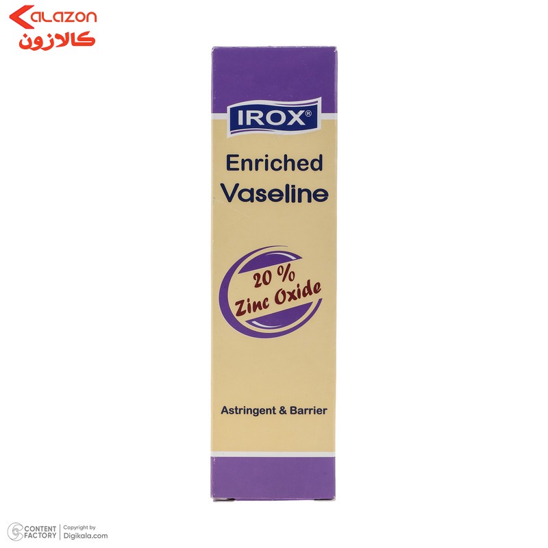 وازلین ایروکس مدل Zinc Oxide مناسب انواع پوست وزن 80 گرم