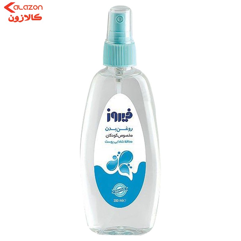 اسپری روغن بچه فیروز مدل A21 حجم 200 میلی لیتر.