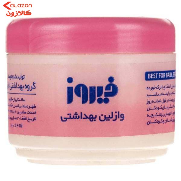 اسپری روغن بچه فیروز مدل A21 حجم 200 میلی لیتر.
