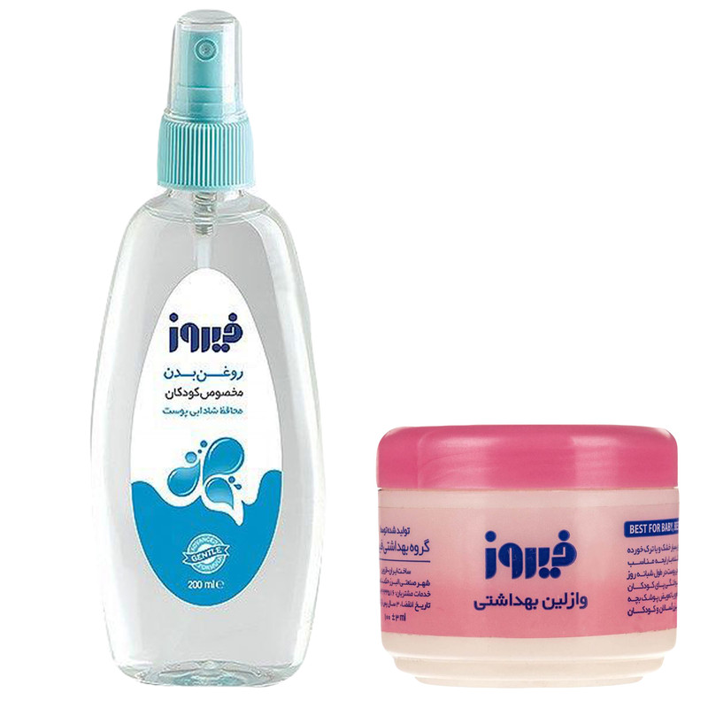 اسپری روغن بچه فیروز مدل A21 حجم 200 میلی لیتر.