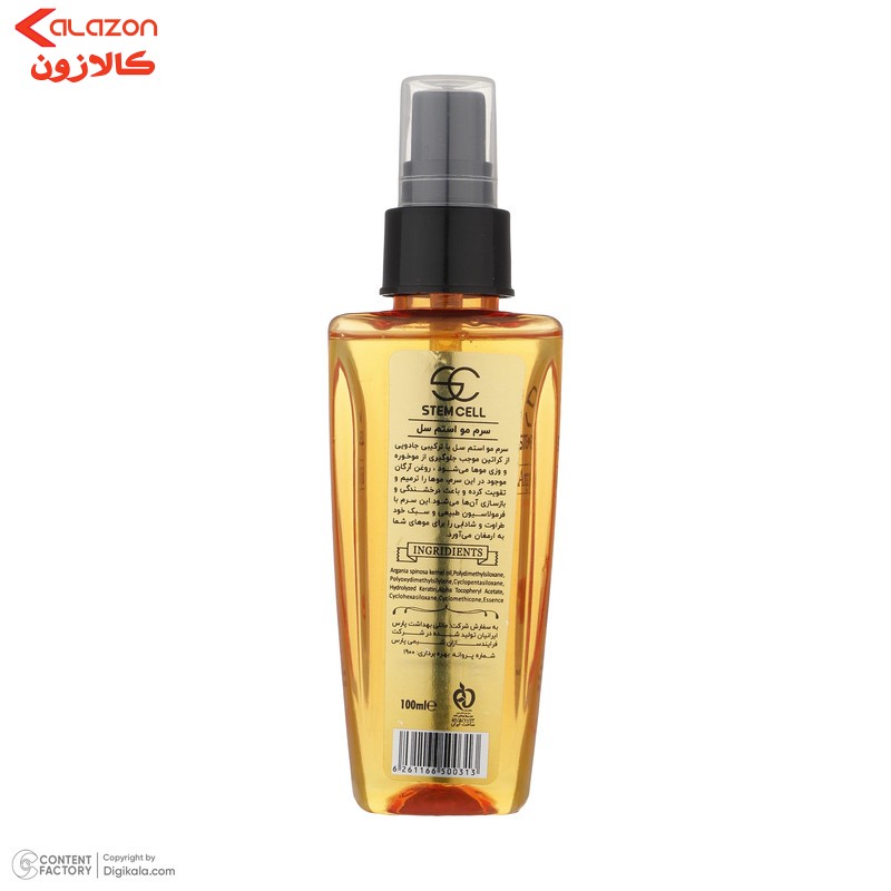 سرم موي استم سل مدل روغن آرگان حجم 100 ميلی ليتر