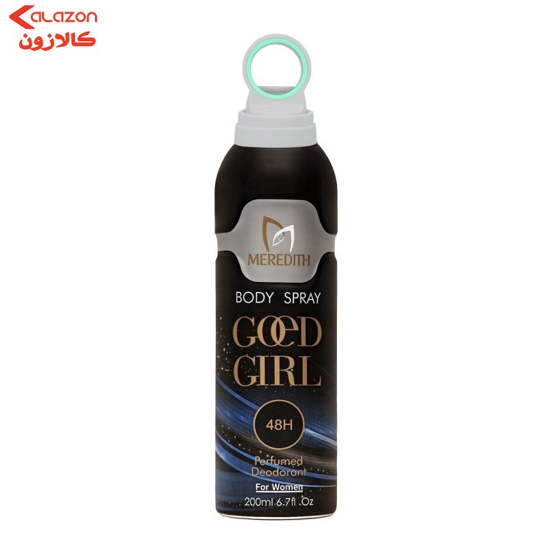 اسپری بدن زنانه  مردیت مدل گودگرل حجم 200 میلی لیتر