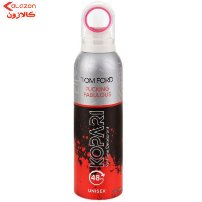 اسپری خوشبوکننده بدن کوپاری تام فورد فابولوس