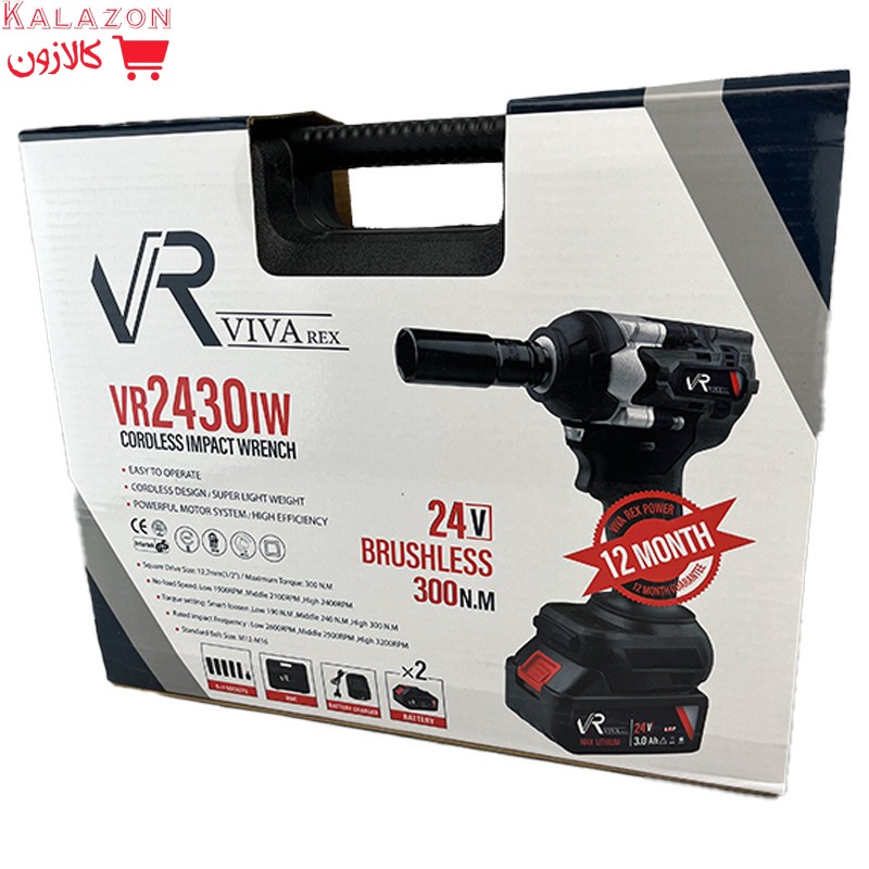آچار بکس شارژی صنعتی ویوارکس مدل VR2430IW