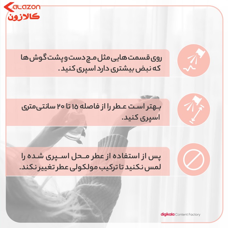 ادو پرفیوم مردانه فراگرنس پرشیا 116 مدل اسپلندور بلک حجم 100 میلی لیتر