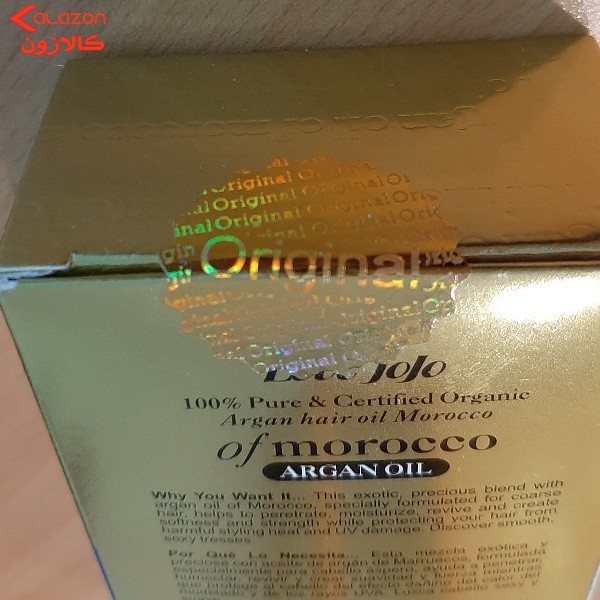 روغن مو لاو جوجو مدل آرگان حجم 120 میلی لیتر