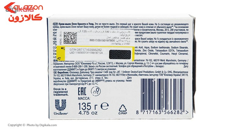 صابون زیبایی داو مدل White وزن 135 گرم