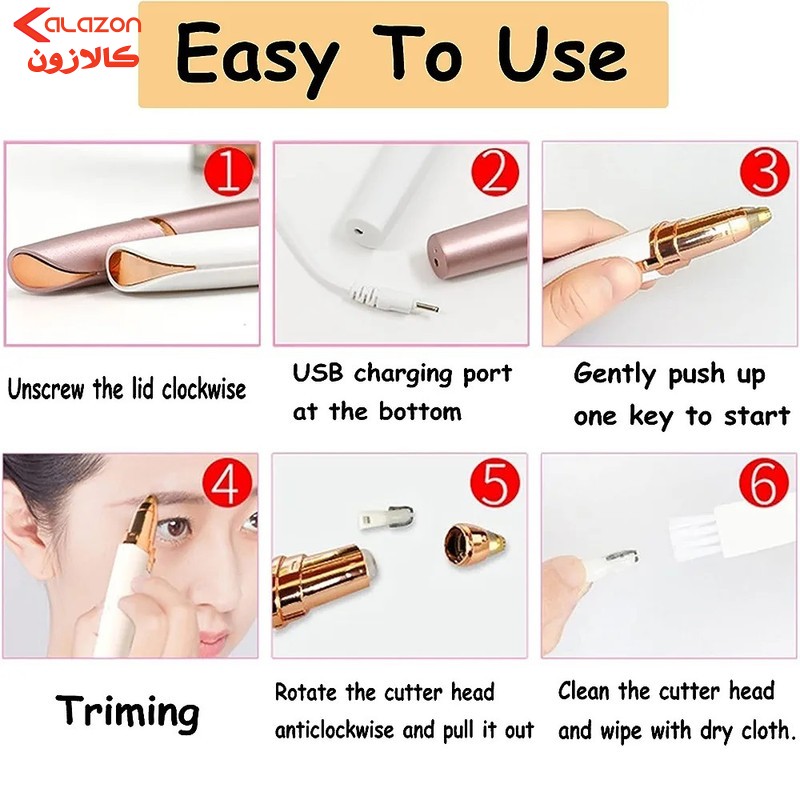 موزن بینی و ابرو مدل 18K-GOLD