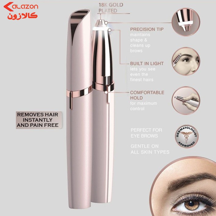 موزن بینی و ابرو مدل 18K-GOLD